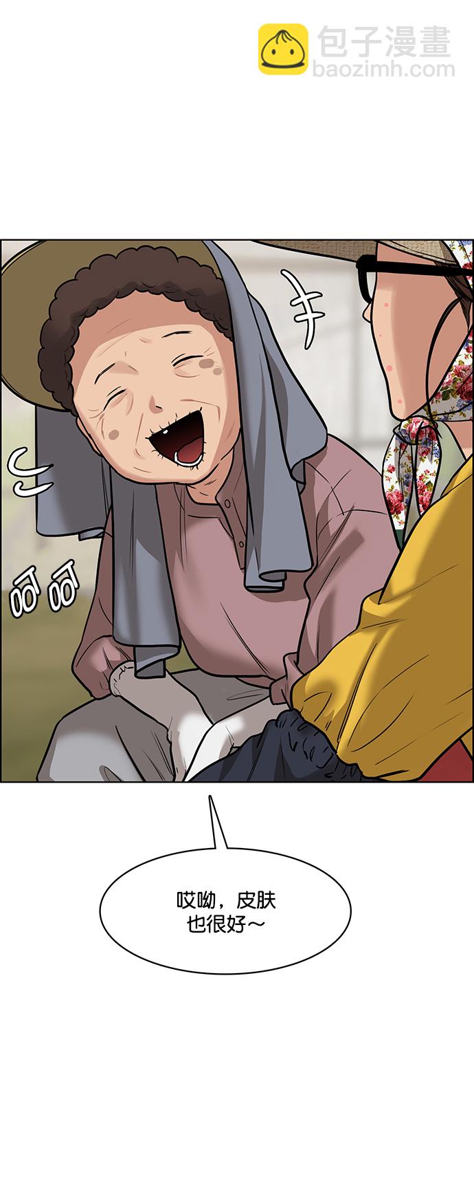 第219话25