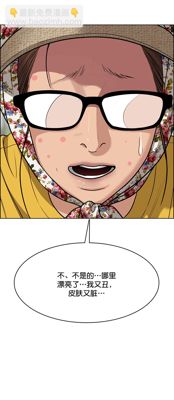 第219话26