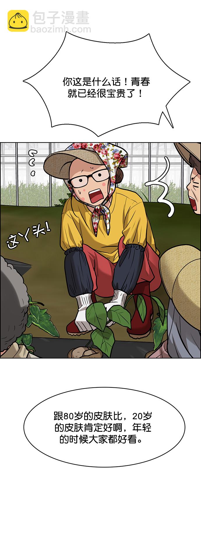 第219话27