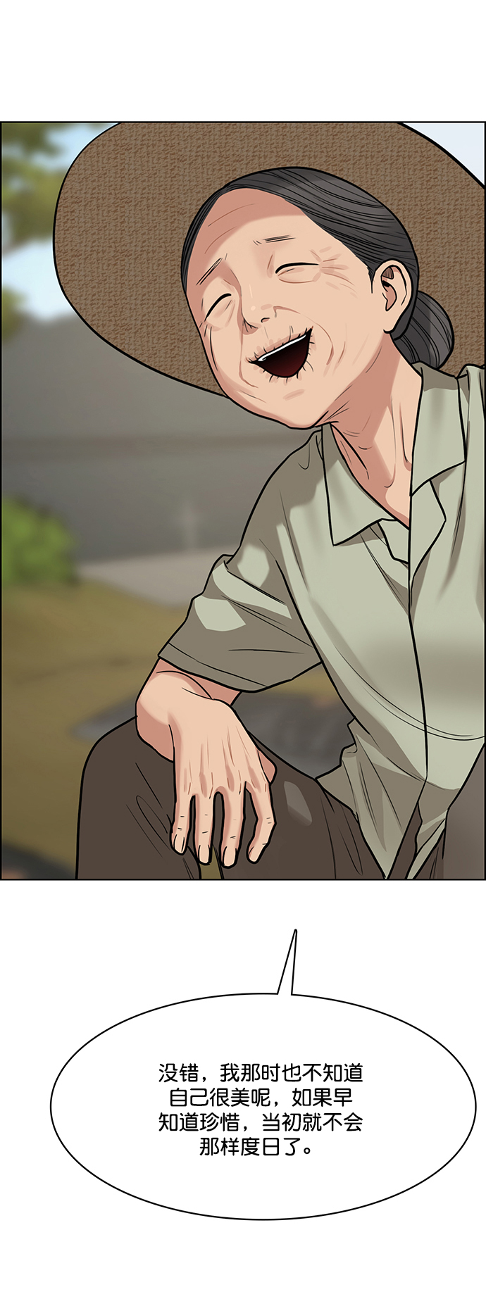 第219话28