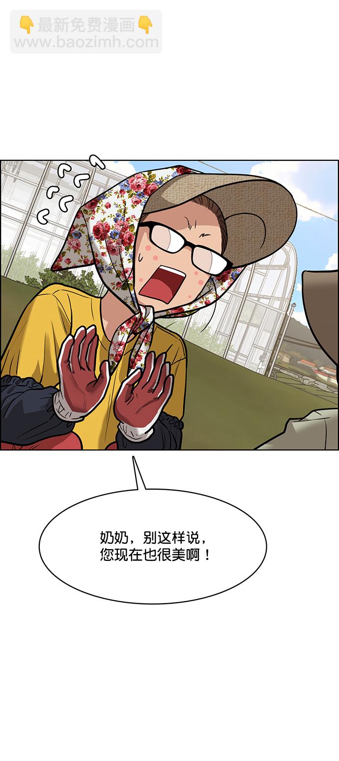 第219话29
