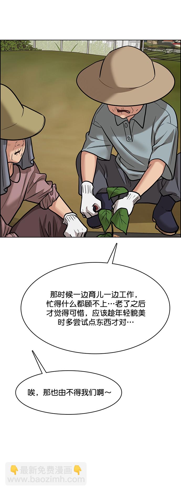 第219话32