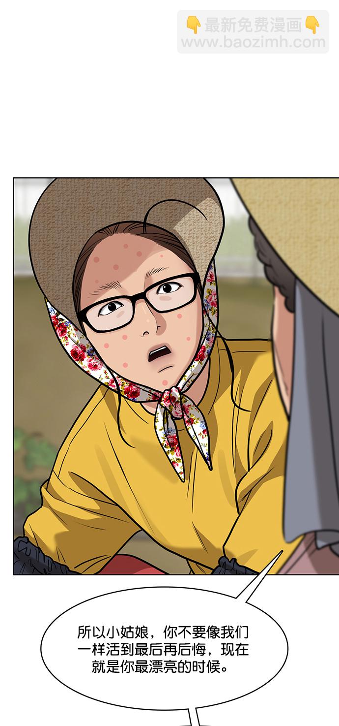 第219话33