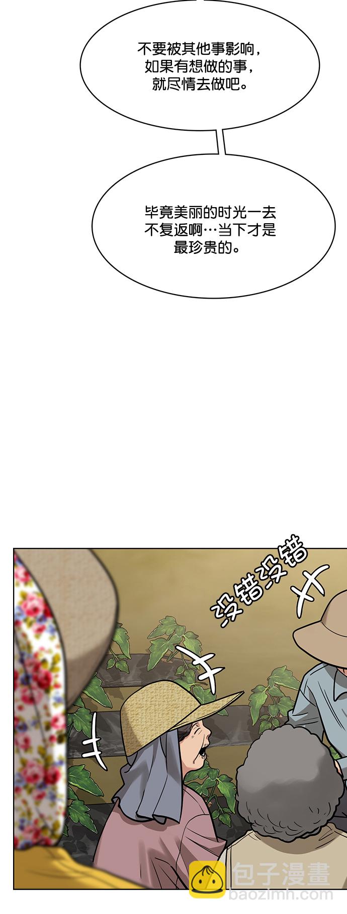 第219话34
