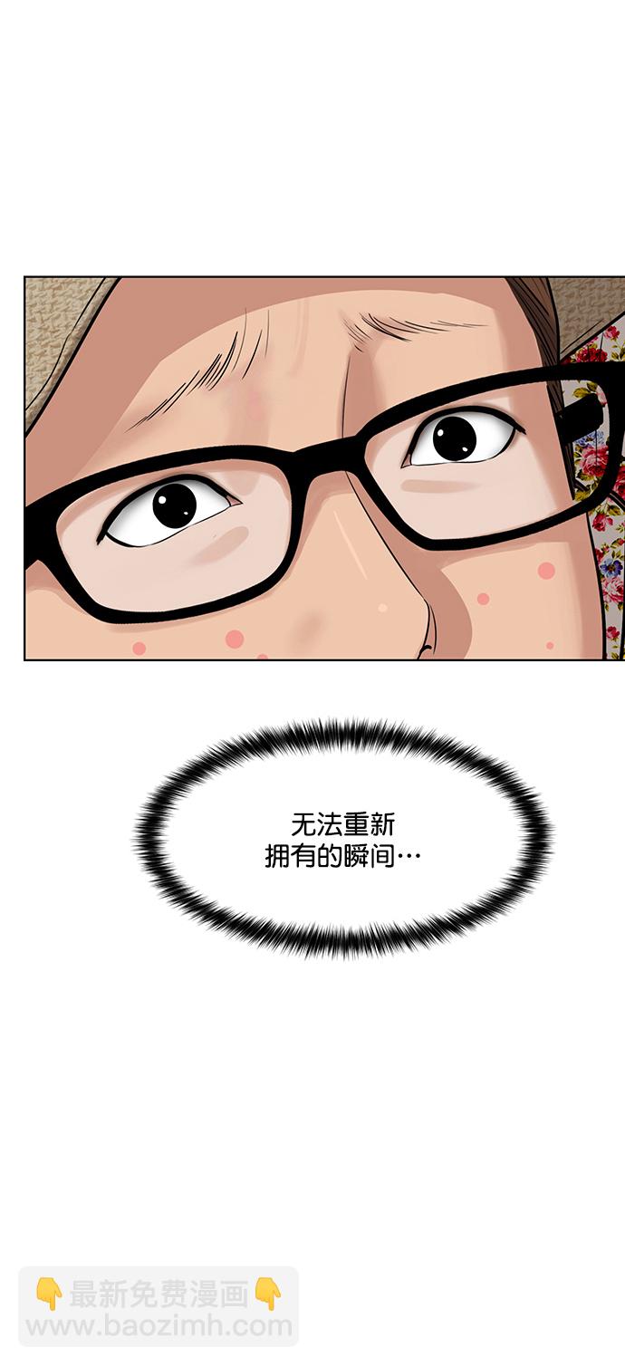 第219话36