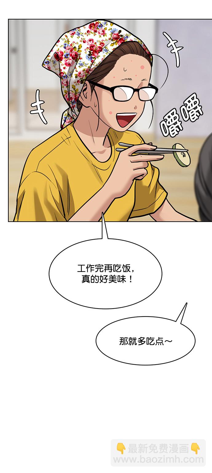 第219话38