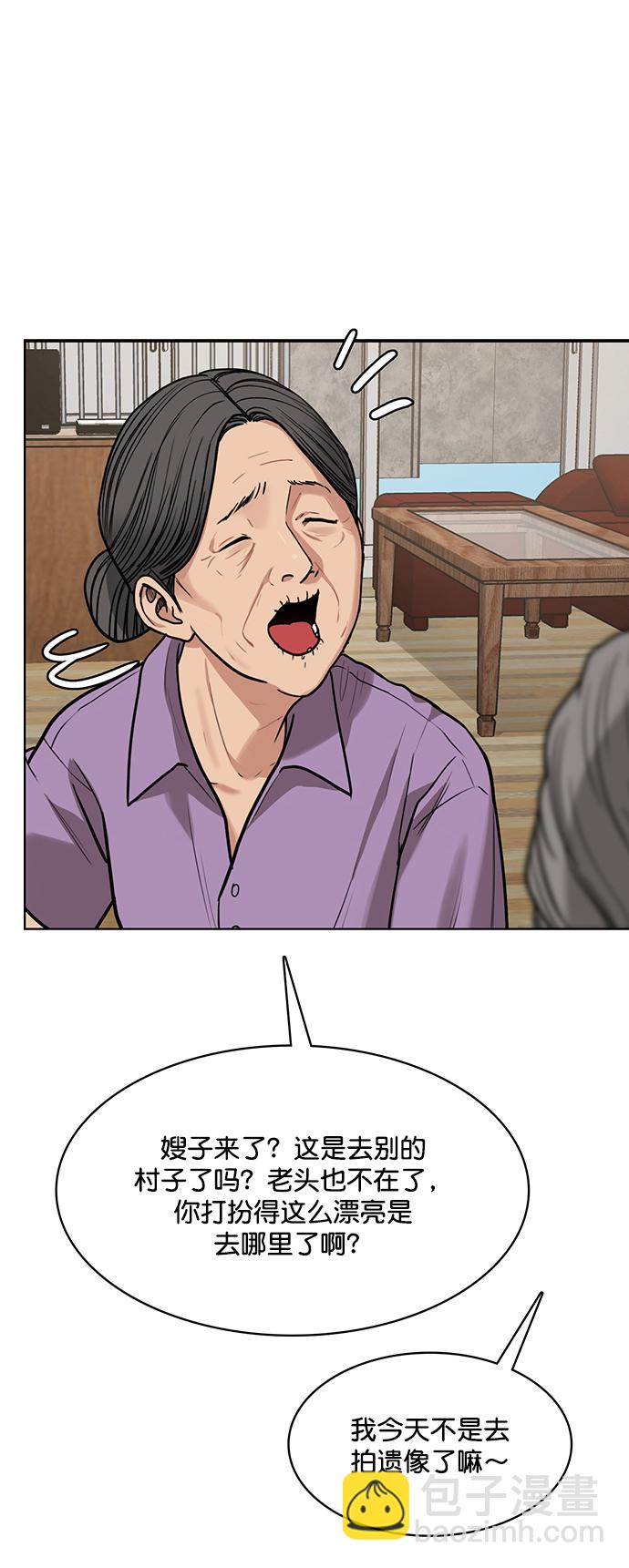 第219话41