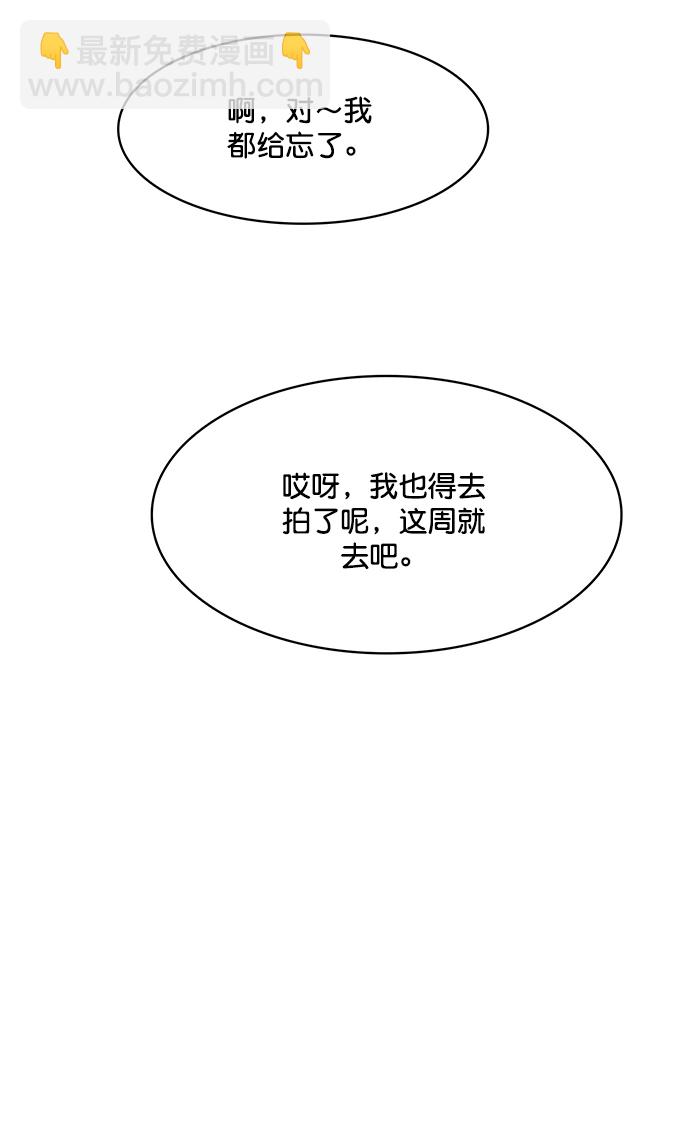 第219话42
