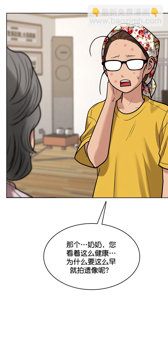 第219话43