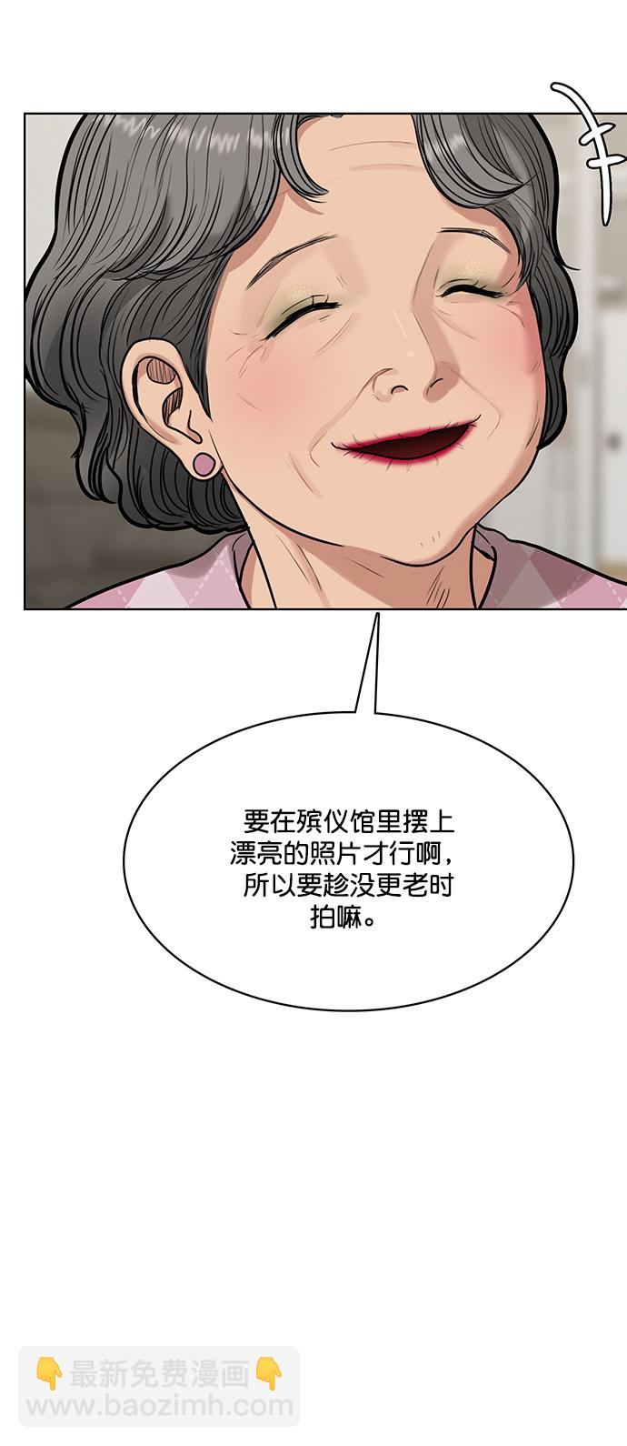 第219话44