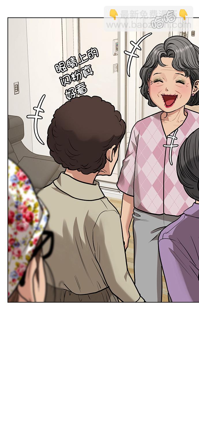 第219话45