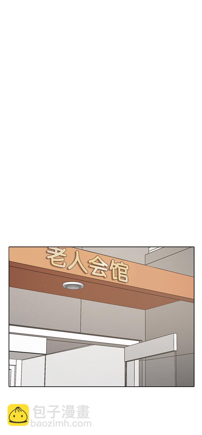 第219话5