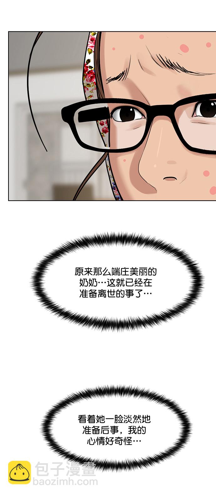 第219话50