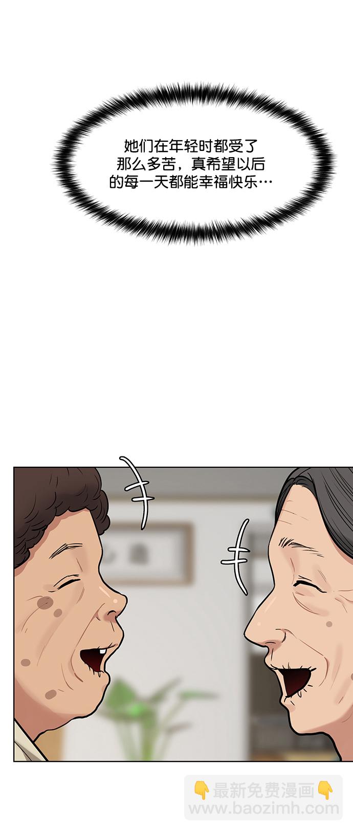 第219话51