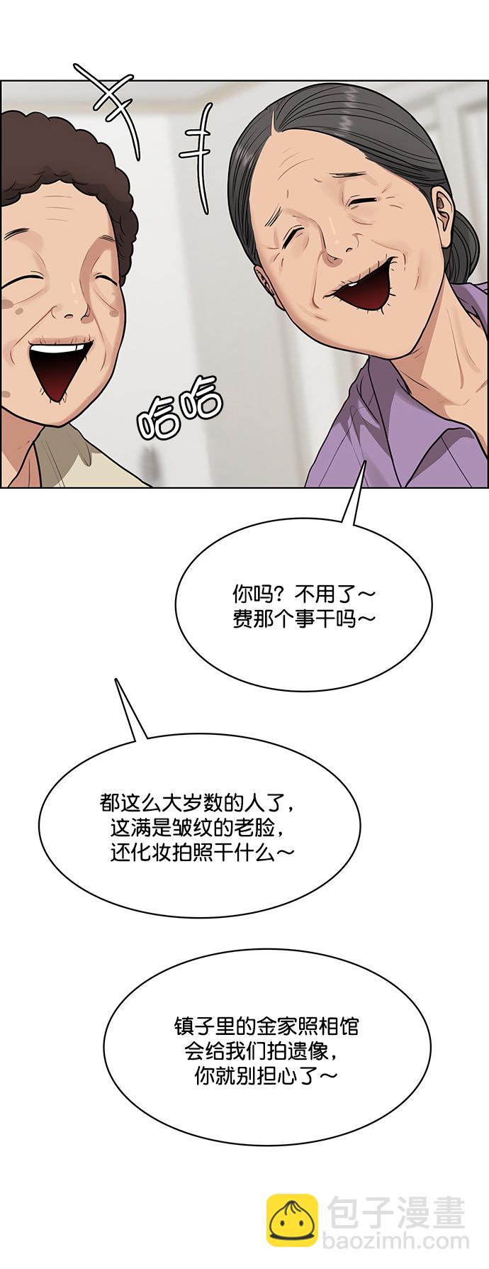 第219话54