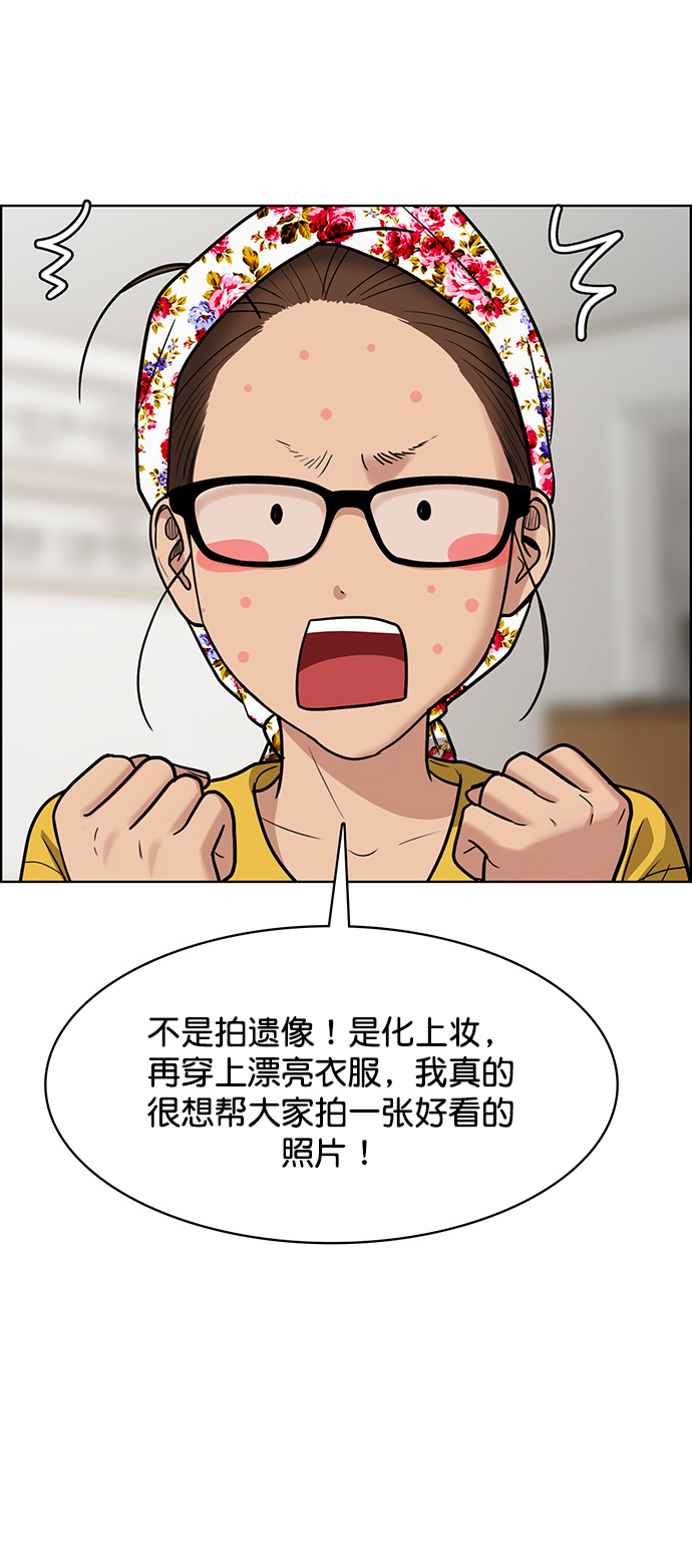 第219话55