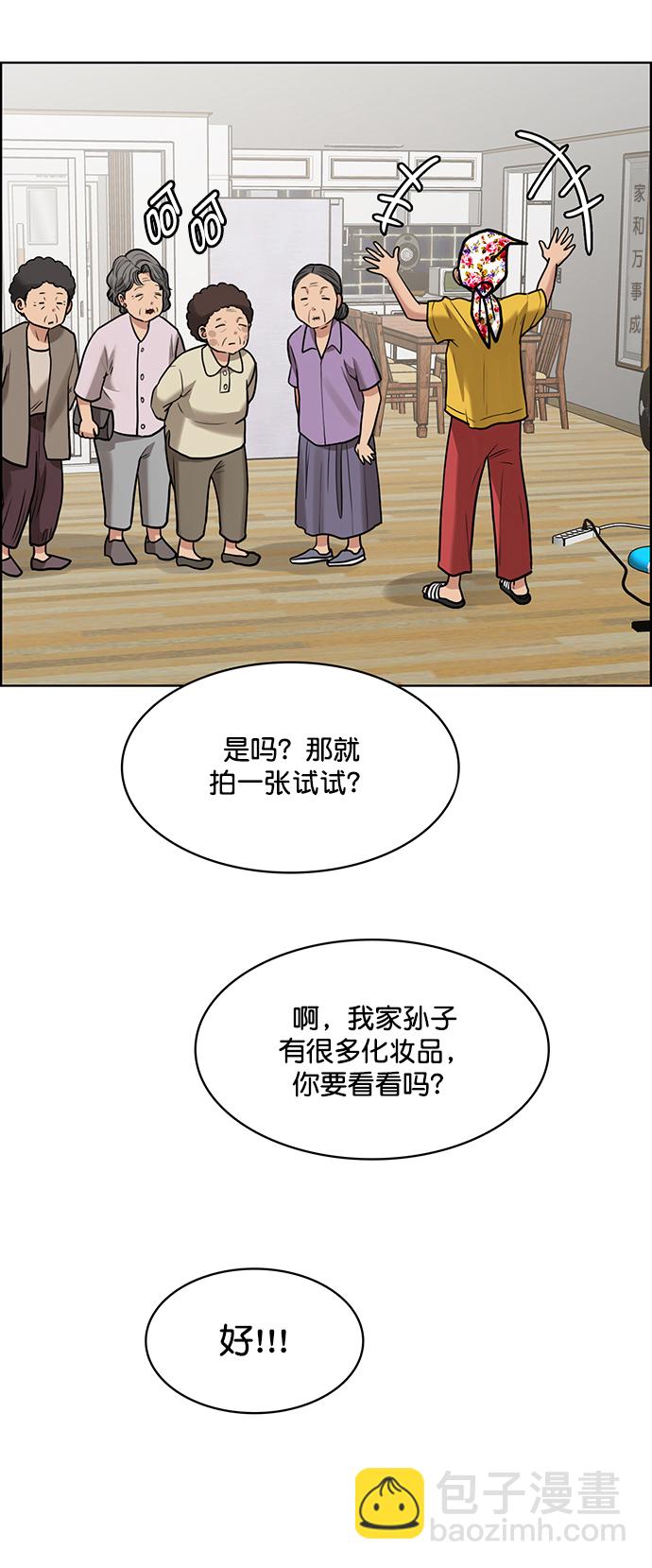 第219话57