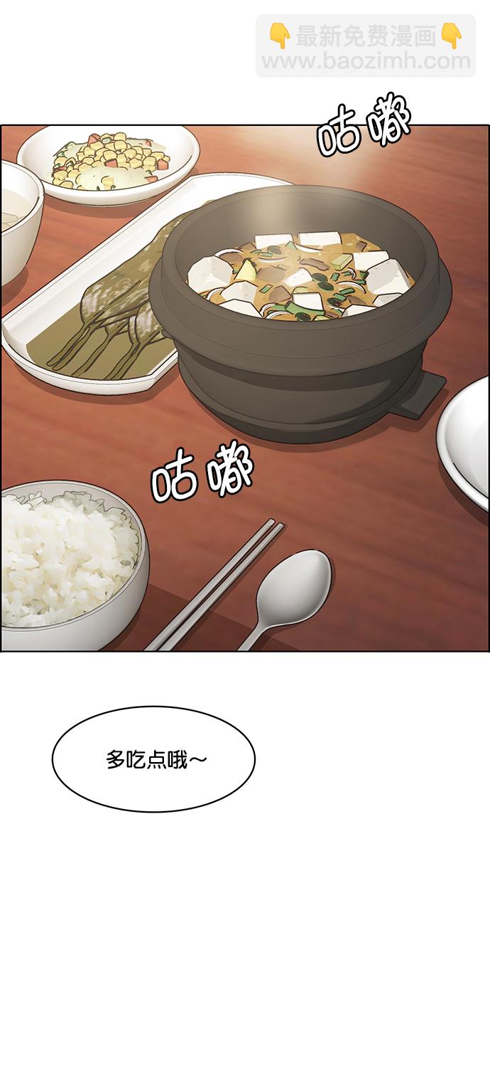 第219话6