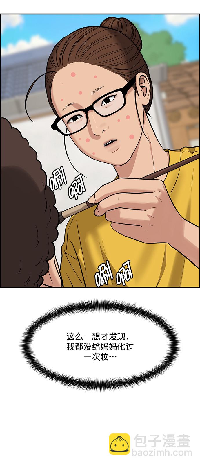 第219话60
