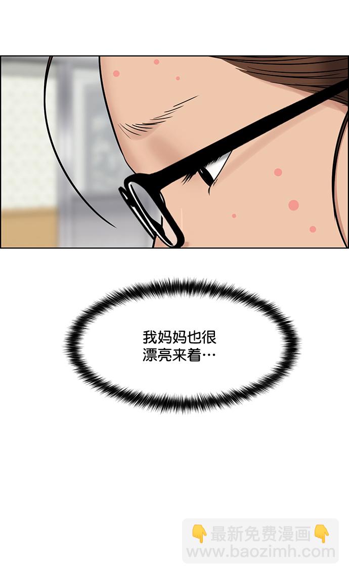 第219话61