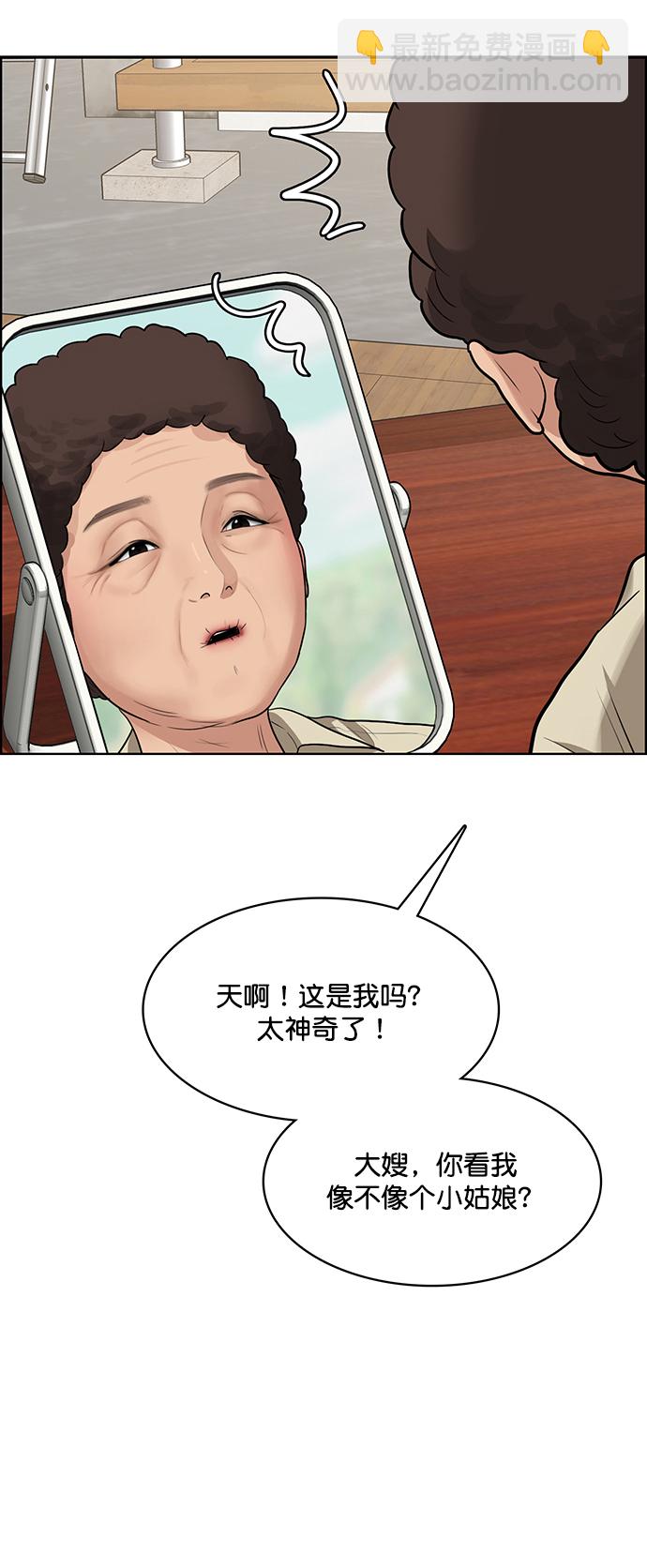 第219话62
