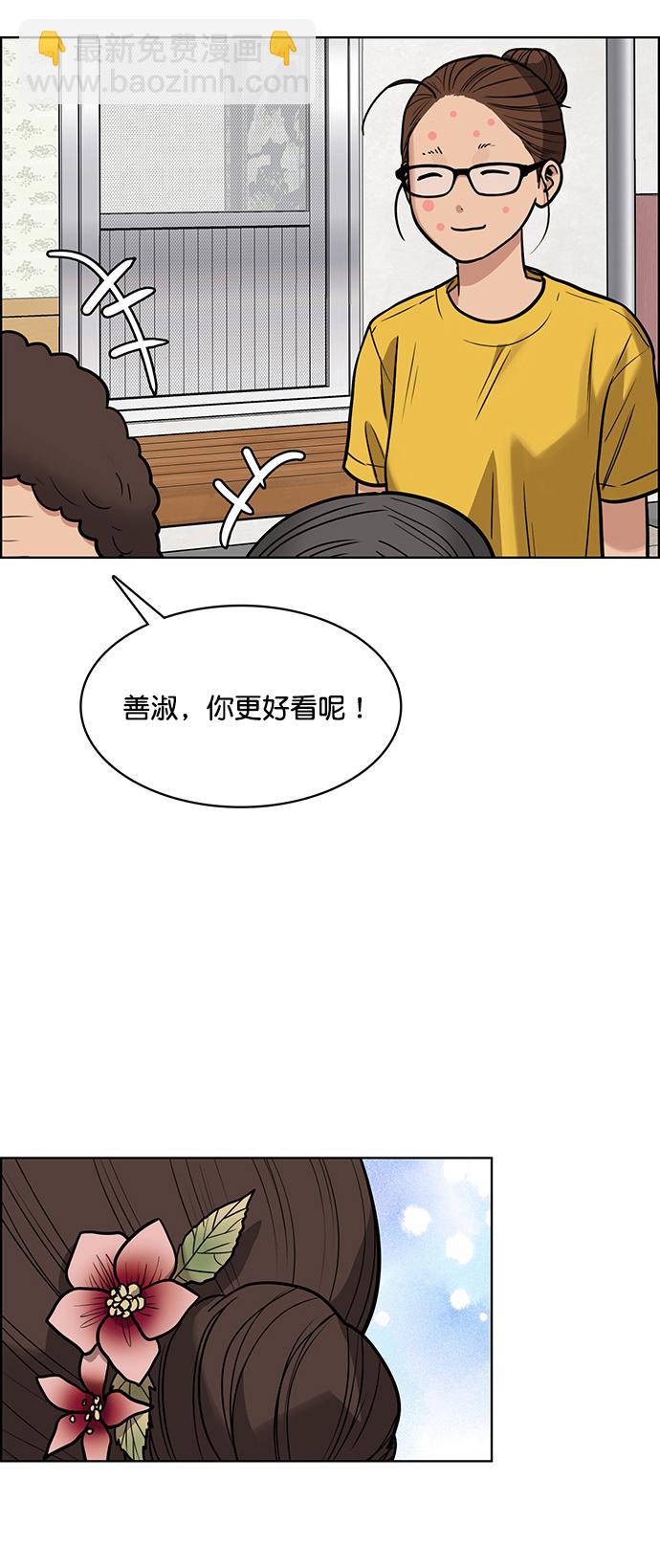 第219话63
