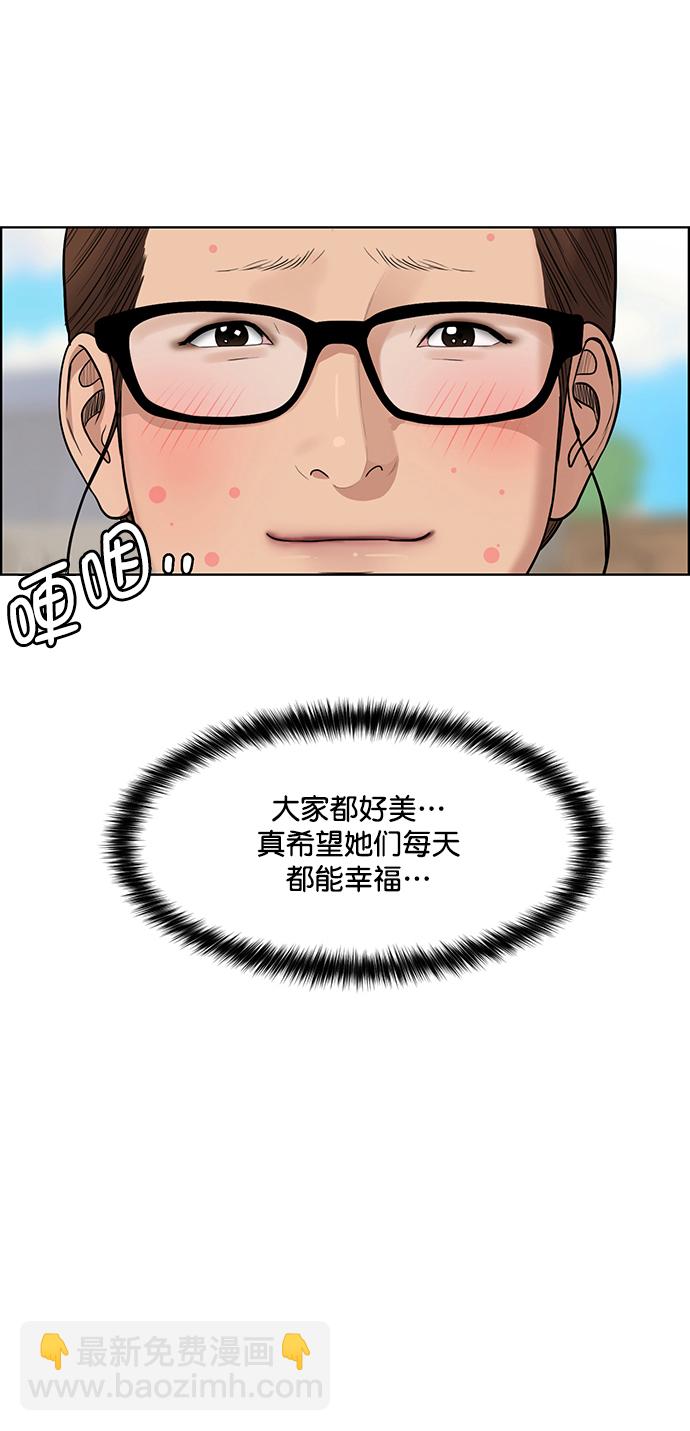第219话66