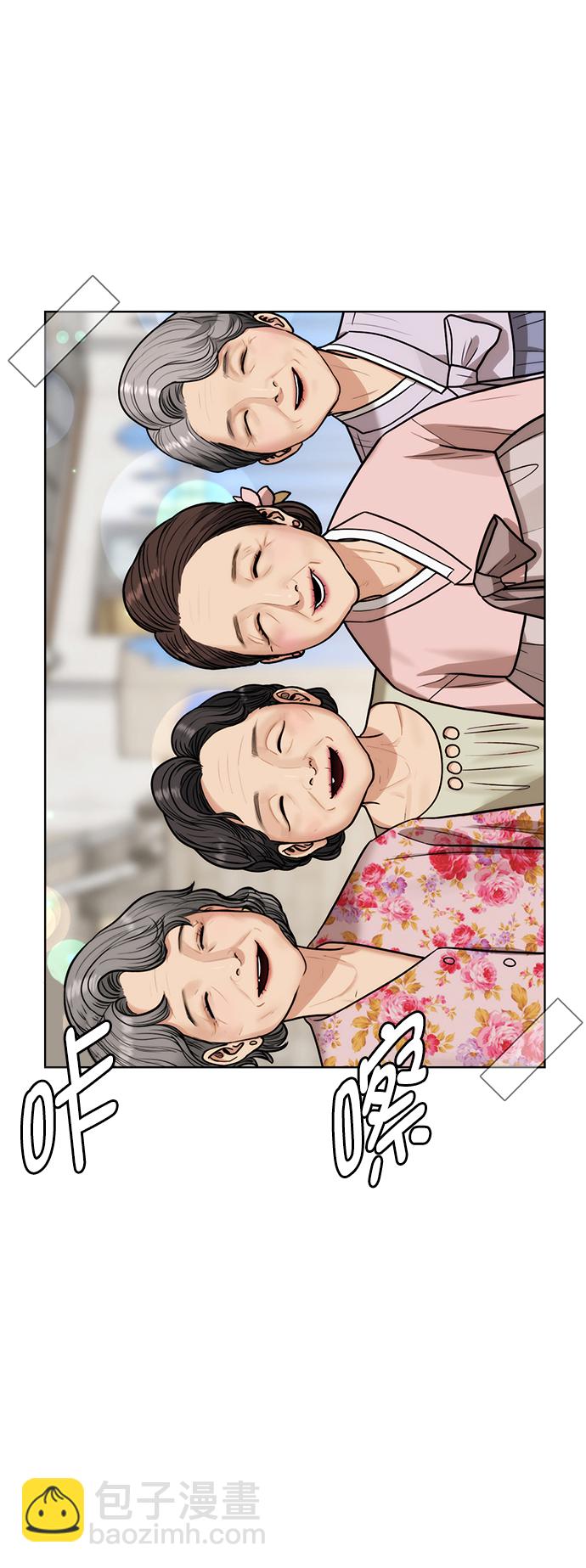 第219话68
