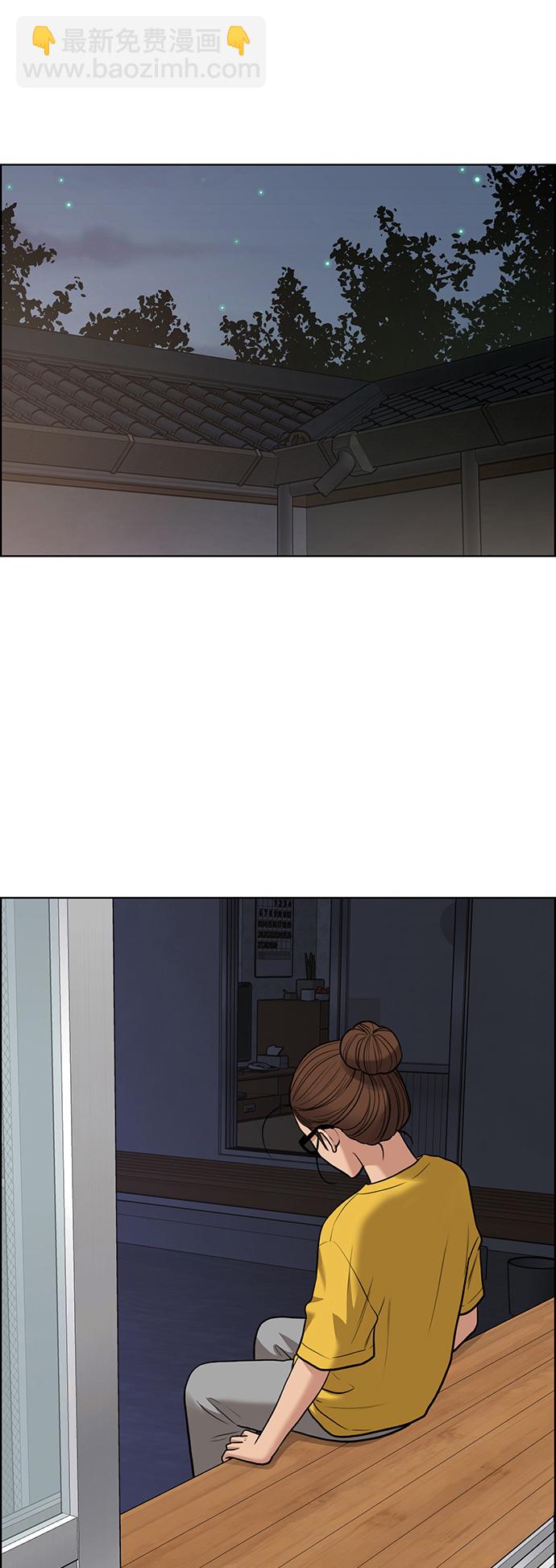 第219话69