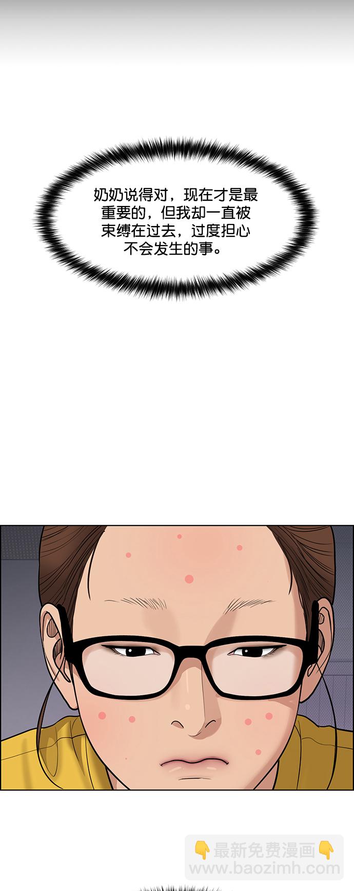 第219话73