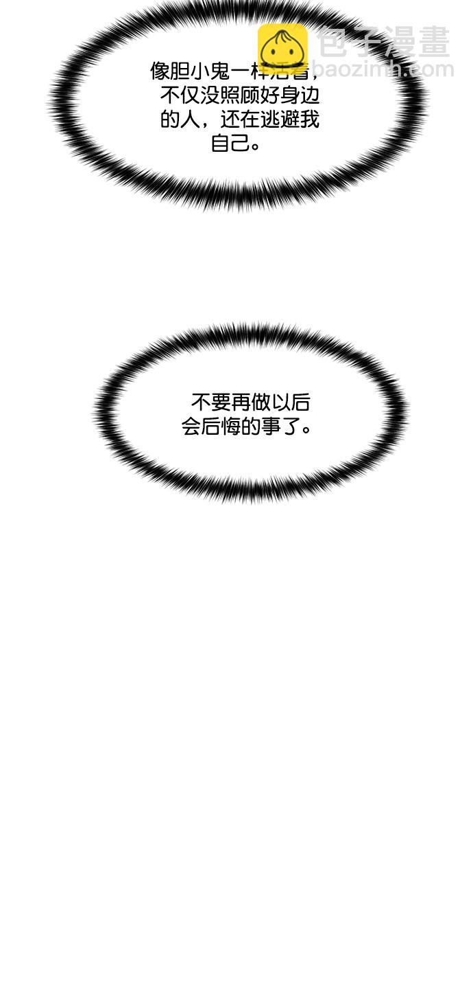 第219话74