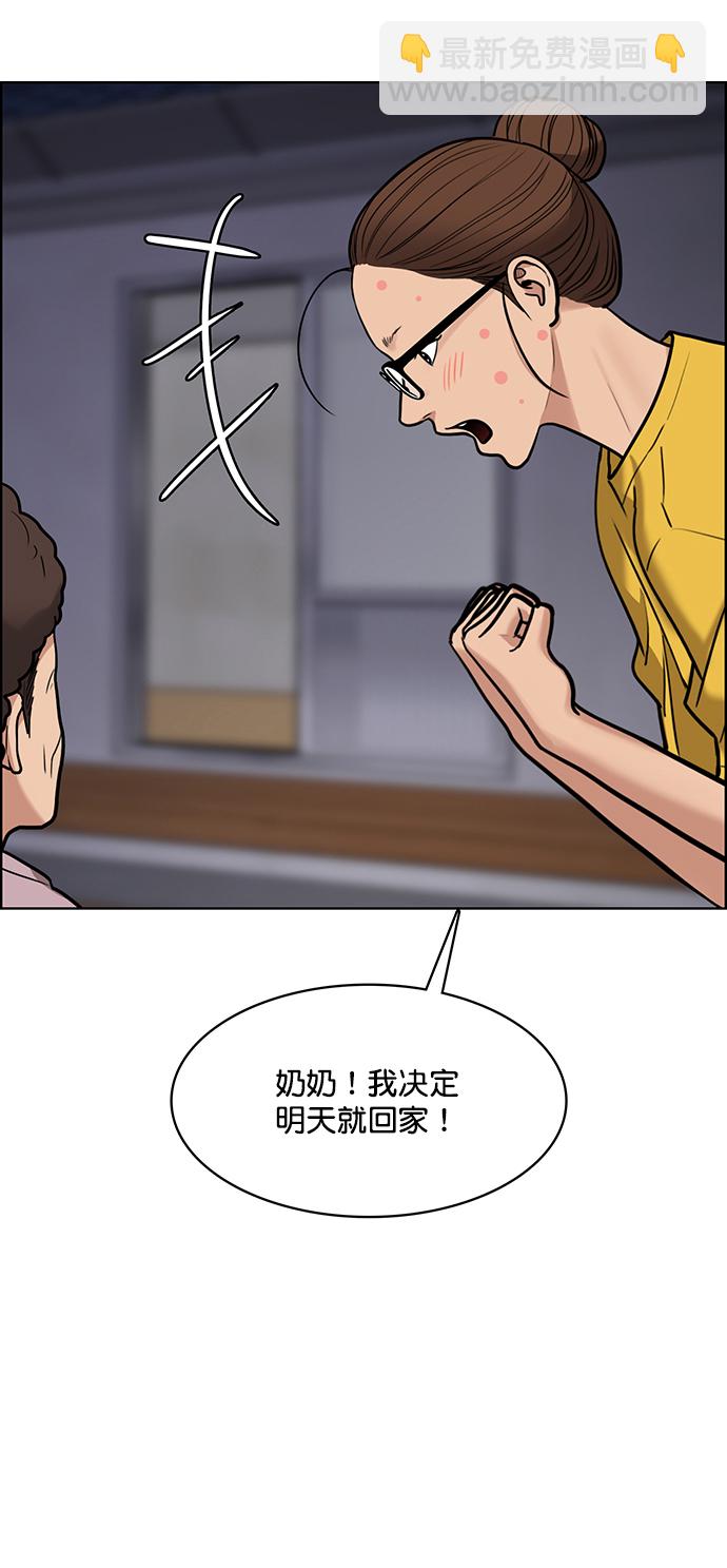 第219话75