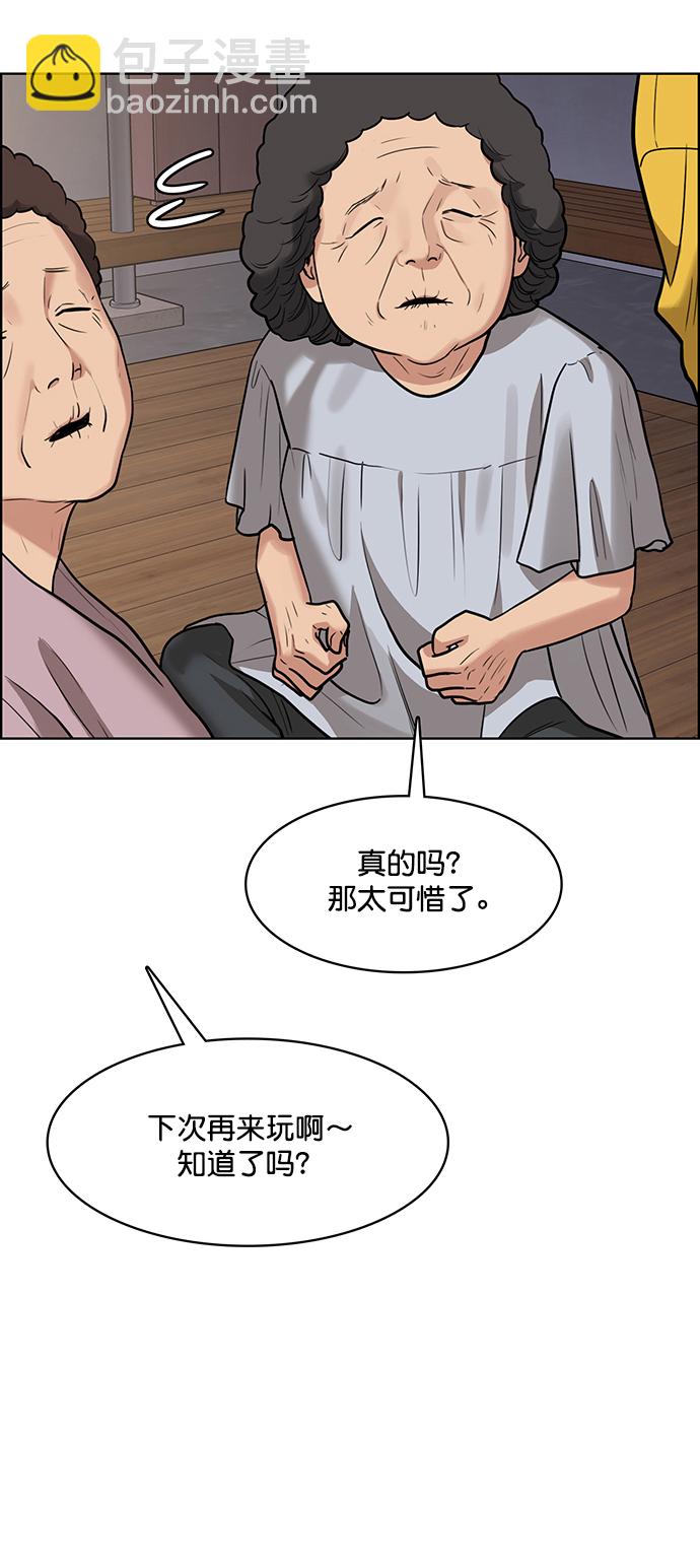 第219话76