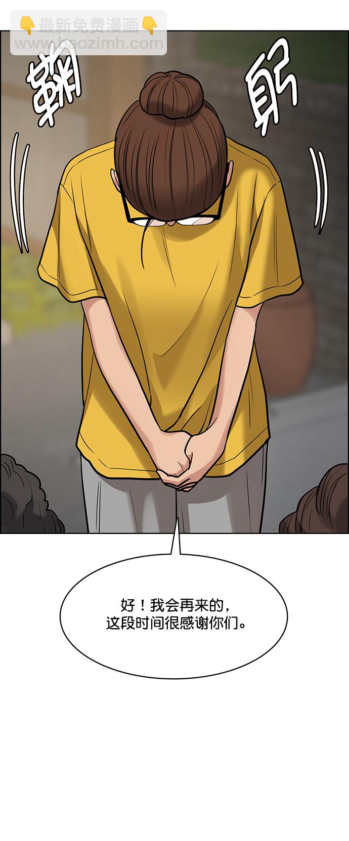 第219话77