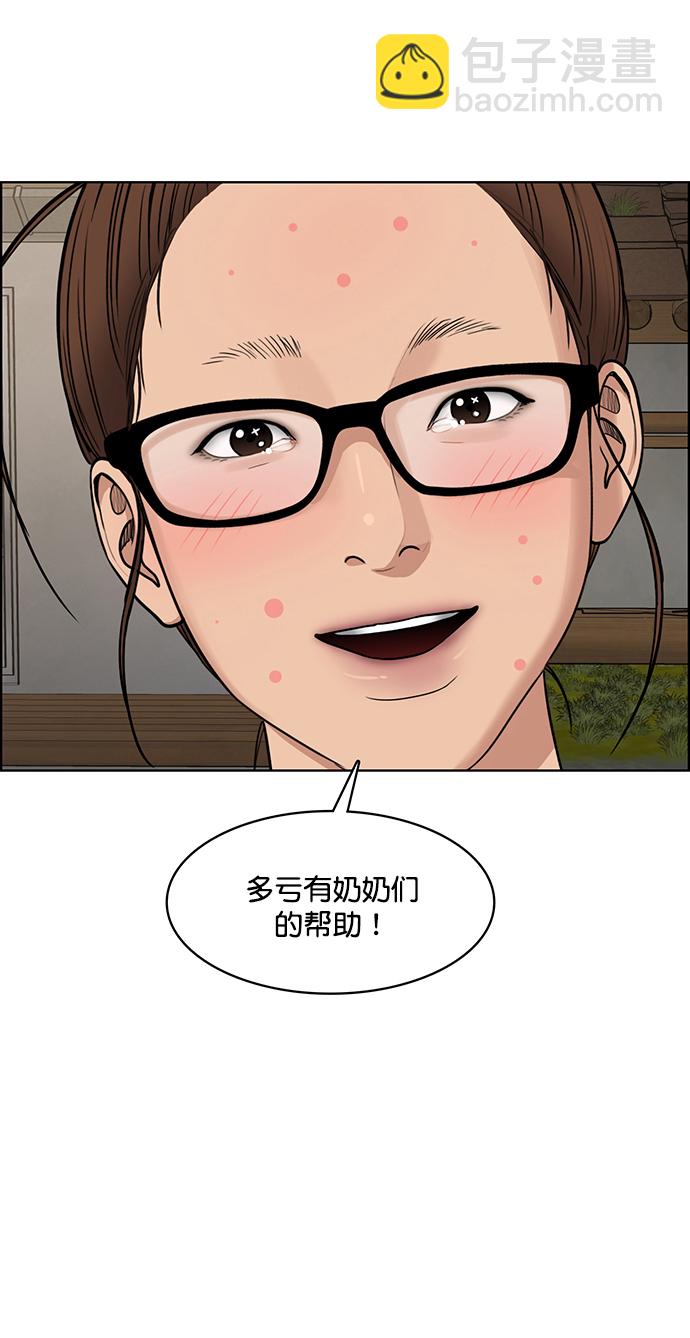 第219话78