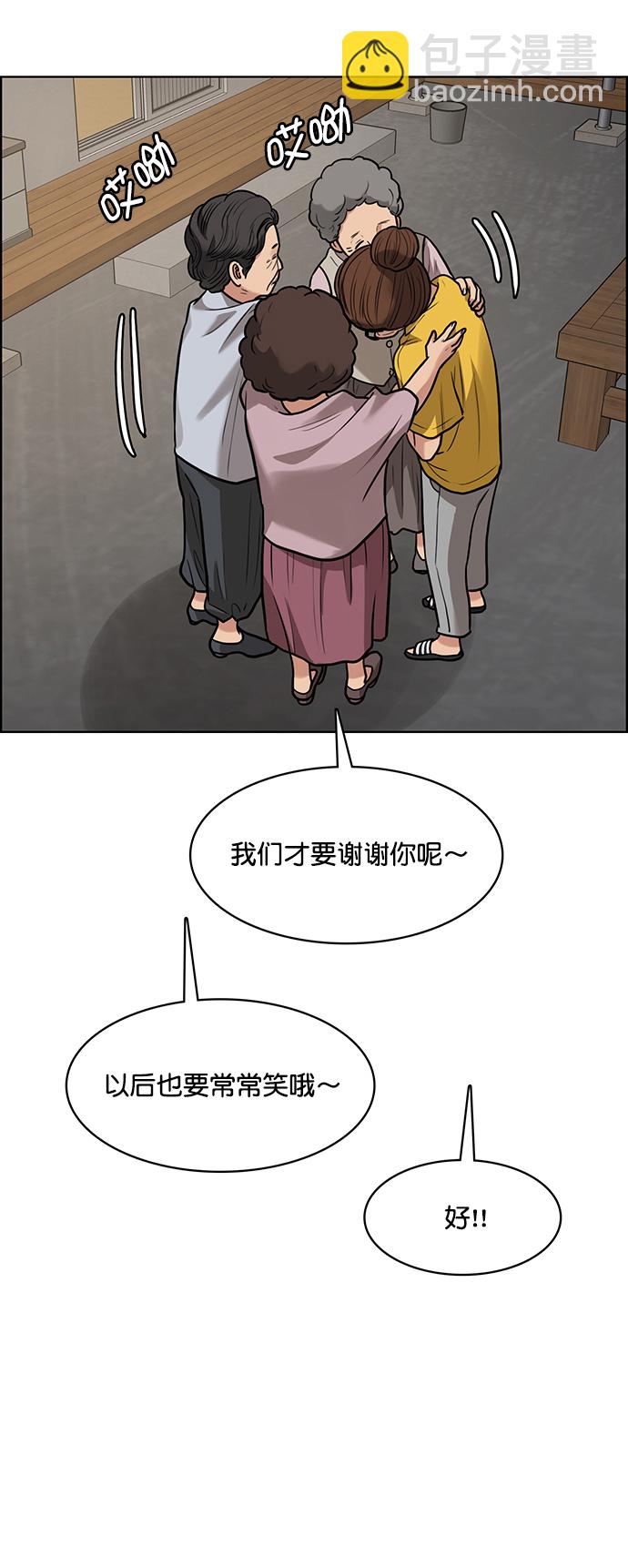 第219话79