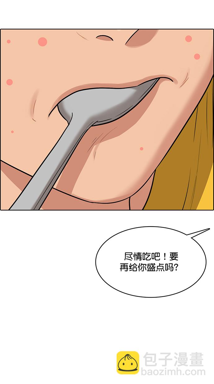 第219话8