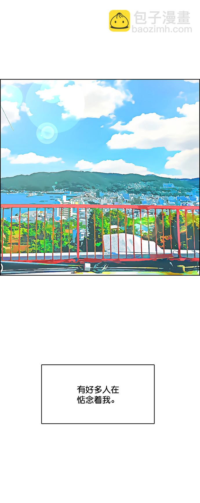 第219话83