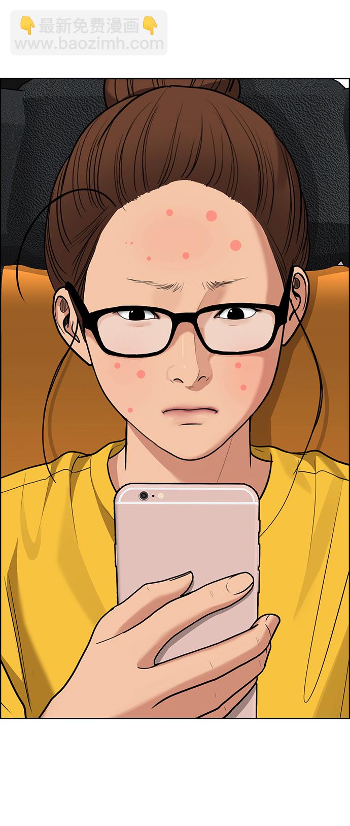 第219话84
