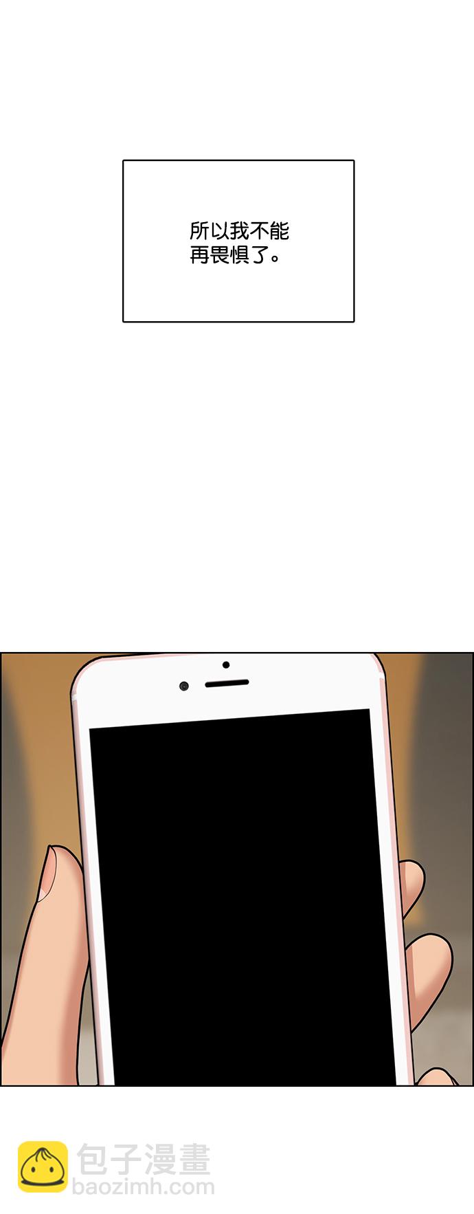 第219话85