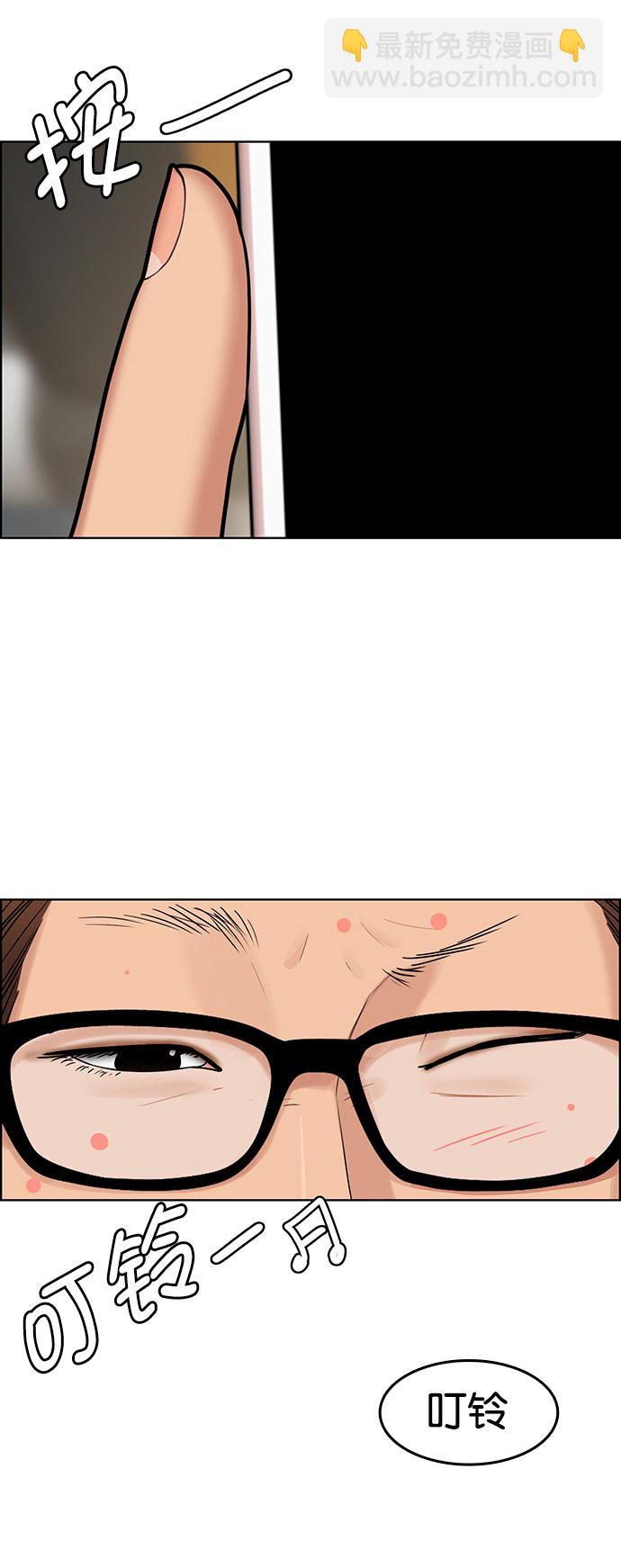 第219话87