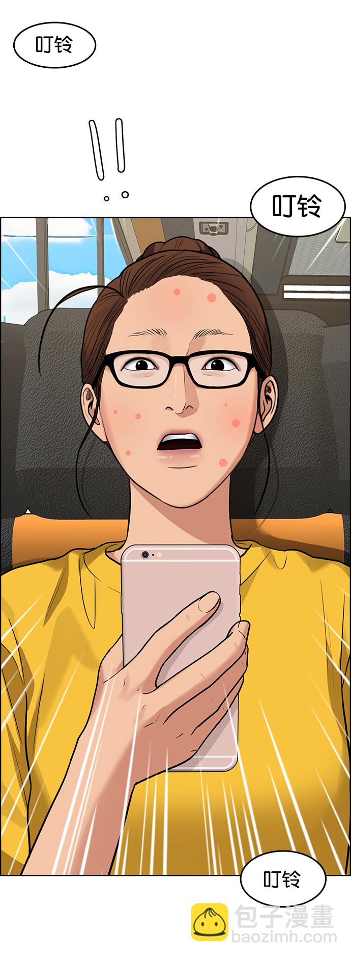 第219话88