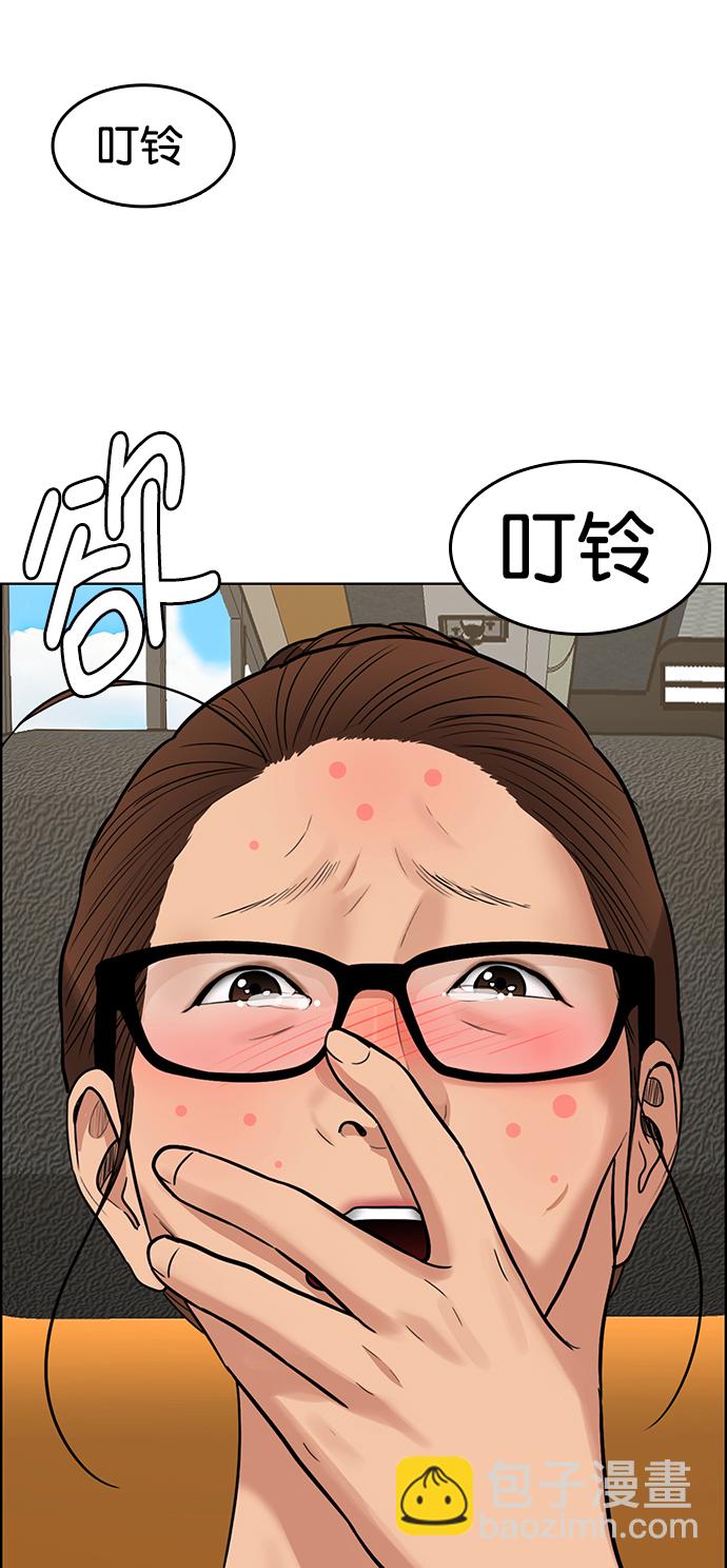 第219话89