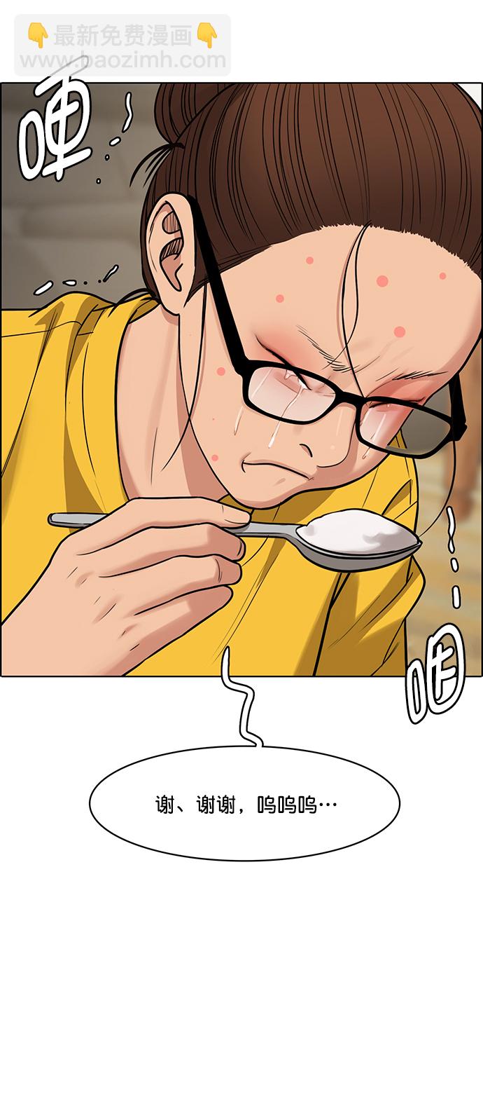 第219话9