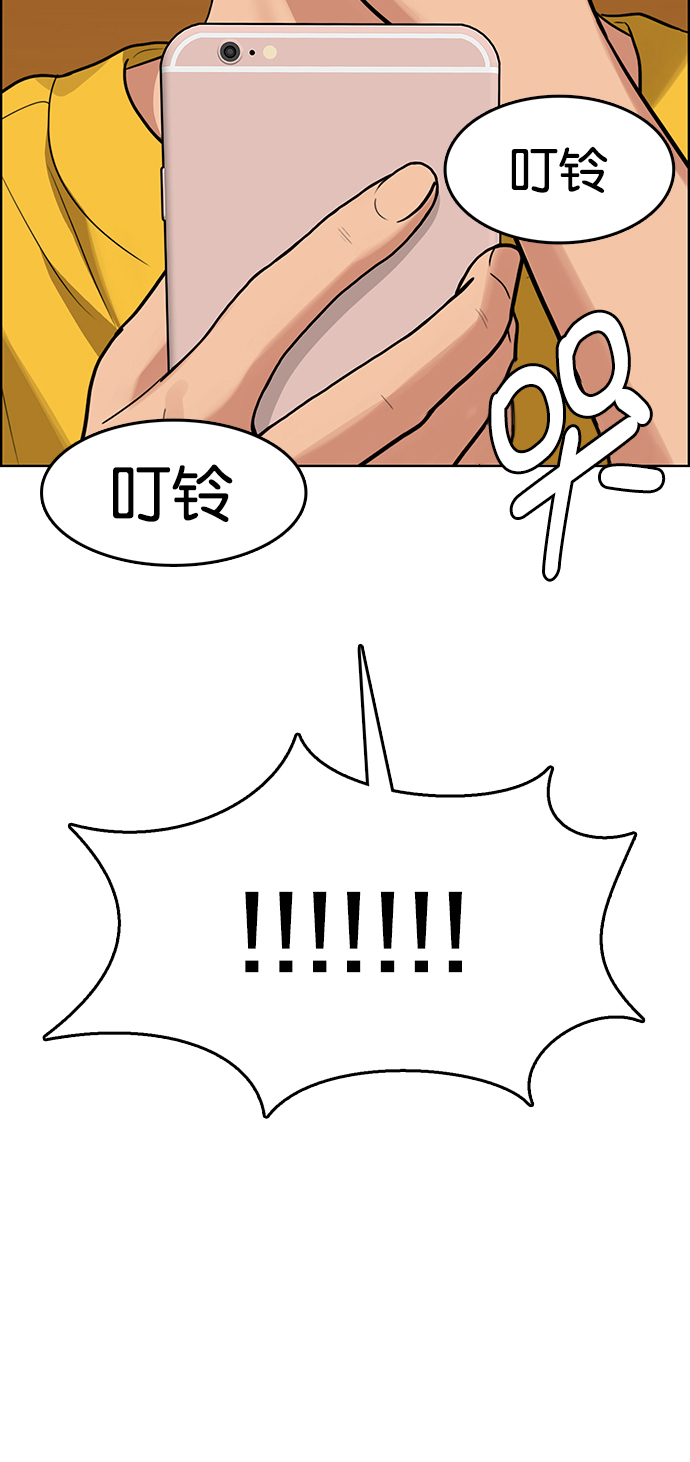 第219话90