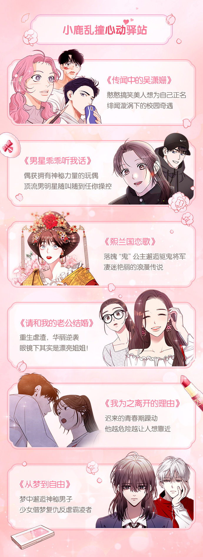 第219话92