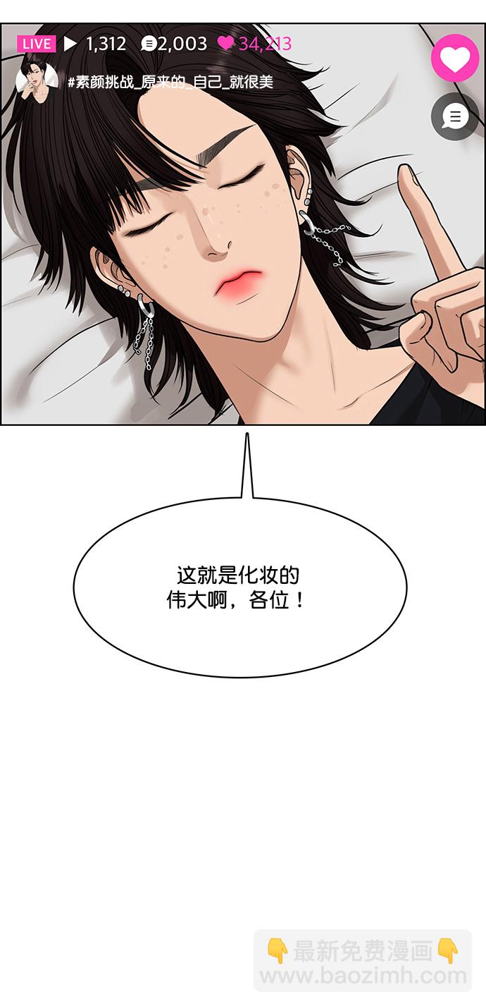 第220话10