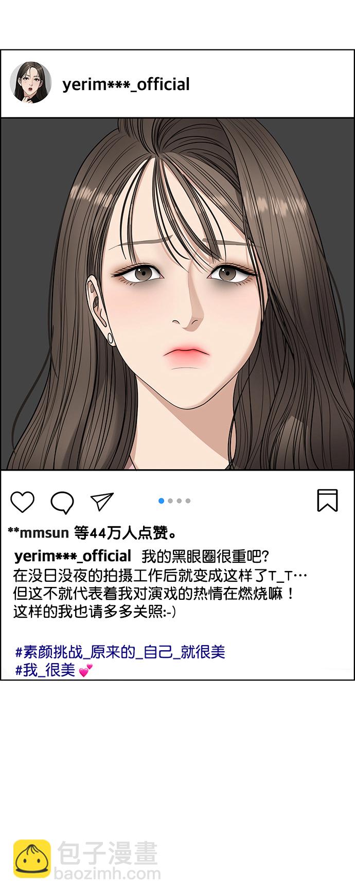 第220话11