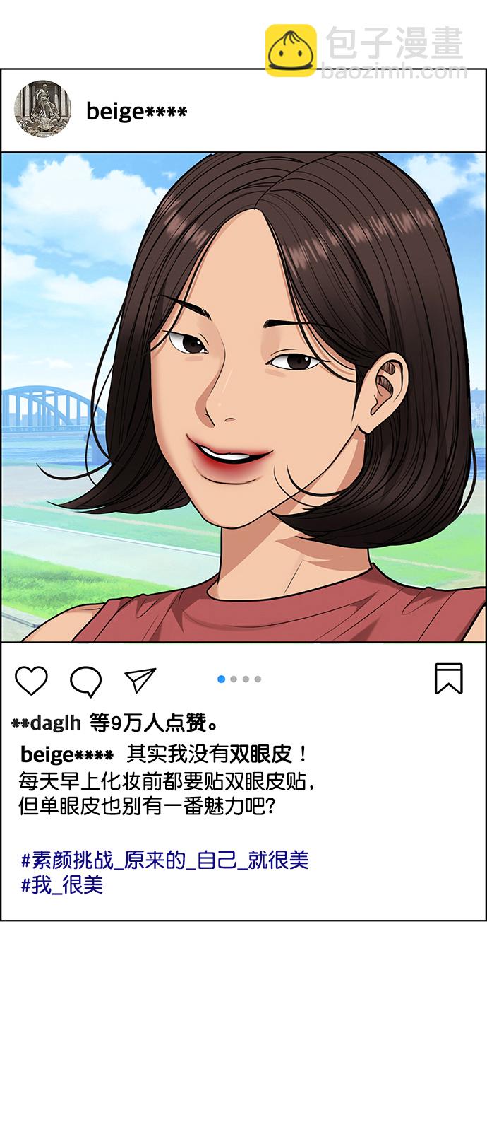 第220话12