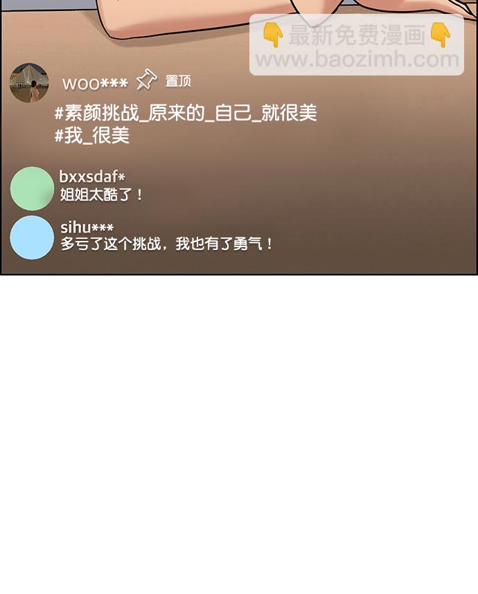 第220话14